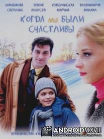 Сквозная линия / Skvoznaya liniya