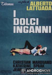 Сладкий обман / I dolci inganni