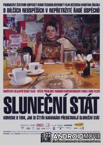 Солнечный город / Slunecni stat aneb hrdinove delnicke tridy