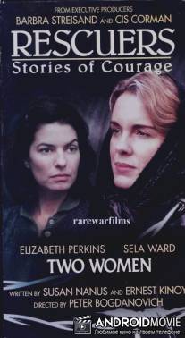 Спасатели: истории мужества / Rescuers: Stories of Courage: Two Women