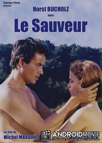 Спаситель / Le sauveur