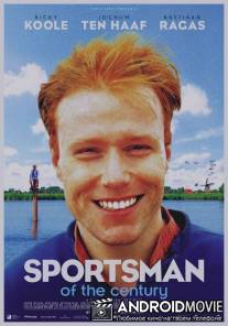 Спортсмен века / Sportman van de Eeuw