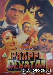 Святой грешник / Paappi Devataa