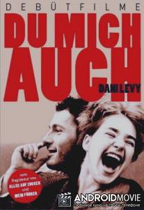 Такой же как ты / Du mich auch