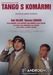 Танго с комарами / Tango s komarmi