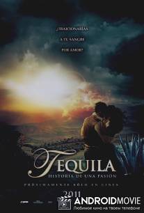 Текила / Tequila