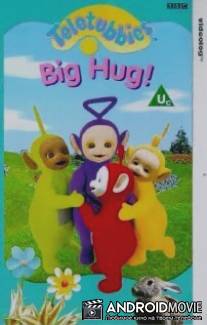 Телепузики: Веселые друзья / Teletubbies: Big Hug!