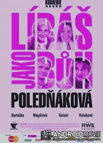 Ты целуешься как бог / Libas jako buh