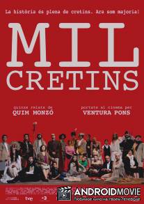 Тысяча глупцов / Mil cretins