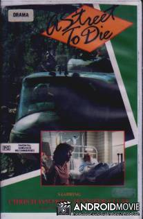 Улица для смерти / A Street to Die