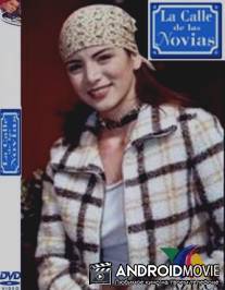 Улица невест / La calle de las novias