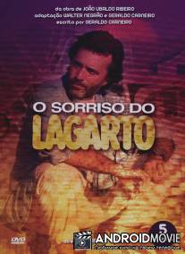 Улыбка ящерицы / O Sorriso do Lagarto