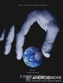 В субботу, вечером / V subbotu, vecherom