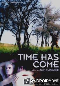 Время пришло / Voici venu le temps