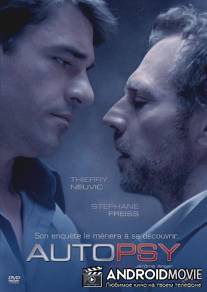 Вскрытие / Autopsy