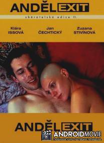 Выход ангела / Andel Exit