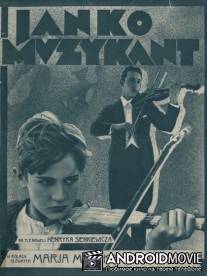 Янко - музыкант / Janko Muzykant