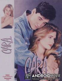 Замарашка / Cara sucia