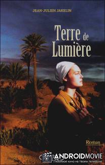 Земля света / Terre de lumiere