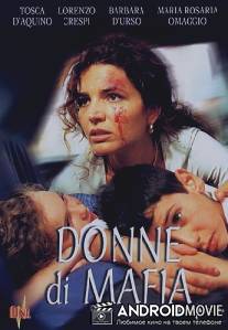 Женщины мафии / Donne di mafia