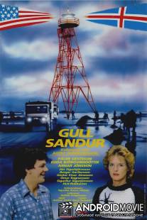 Золотой песок / Gullsandur