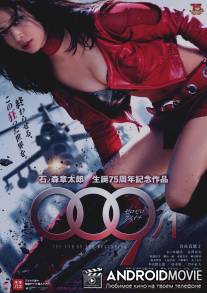 009-1: Конец начала / 009-1: The End of the Beginning