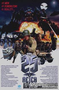 25-ый рейх / 25th Reich, The
