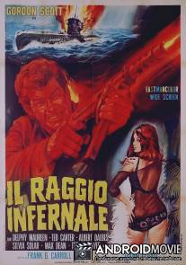 Адский луч / Il raggio infernale