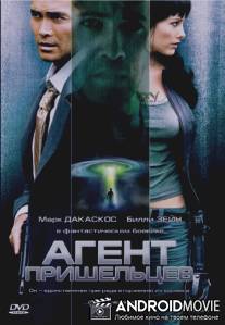 Агент пришельцев / Alien Agent