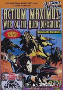 Акциум Максимус / Actium Maximus