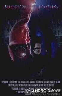 Альянс сил / Allegiance of Powers