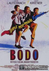 Бодо / Bodo - Eine ganz normale Familie