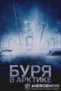 Буря в Арктике / Arctic Blast