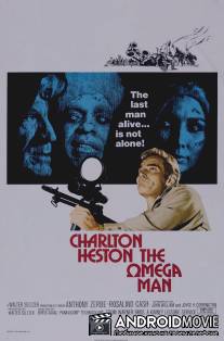 Человек Омега / Omega Man, The