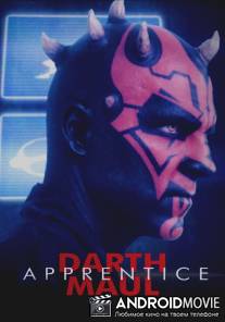 Дарт Мол: Ученик / Darth Maul: Apprentice
