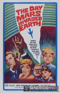 День, когда Марс напал на Землю / Day Mars Invaded Earth, The