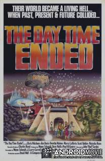 День, когда время закончилось / Day Time Ended, The