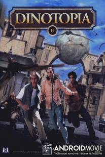 Динотопия: Новые приключения / Dinotopia