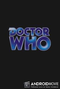 Доктор Кто / Doctor Who