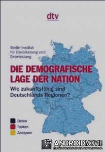 Джек Браун - гений / Jack Brown Genius