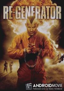 Единственная ночь / One Night