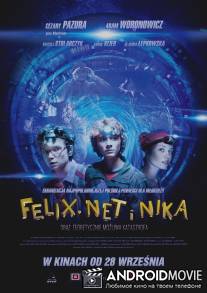 Феликс, Нет и Ника и теоретически возможная катастрофа / Felix, Net i Nika oraz teoretycznie mozliwa katastrofa