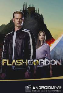 Флэш Гордон / Flash Gordon