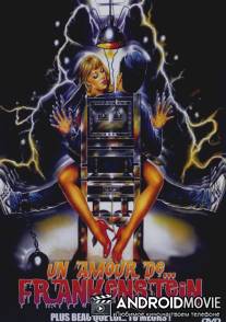 Франкенштейн в колледже / Frankenstein: The College Years