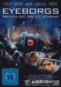 Глазоборги / Eyeborgs
