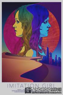 Имитация Девушки / Imitation Girl
