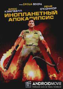 Инопланетный апокалипсис / Alien Apocalypse