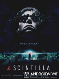 Искра / Scintilla