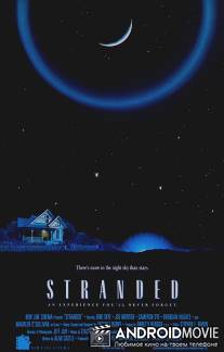 Изгнанники / Stranded