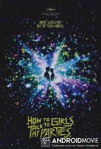 Как разговаривать с девушками на вечеринках / How to Talk to Girls at Parties